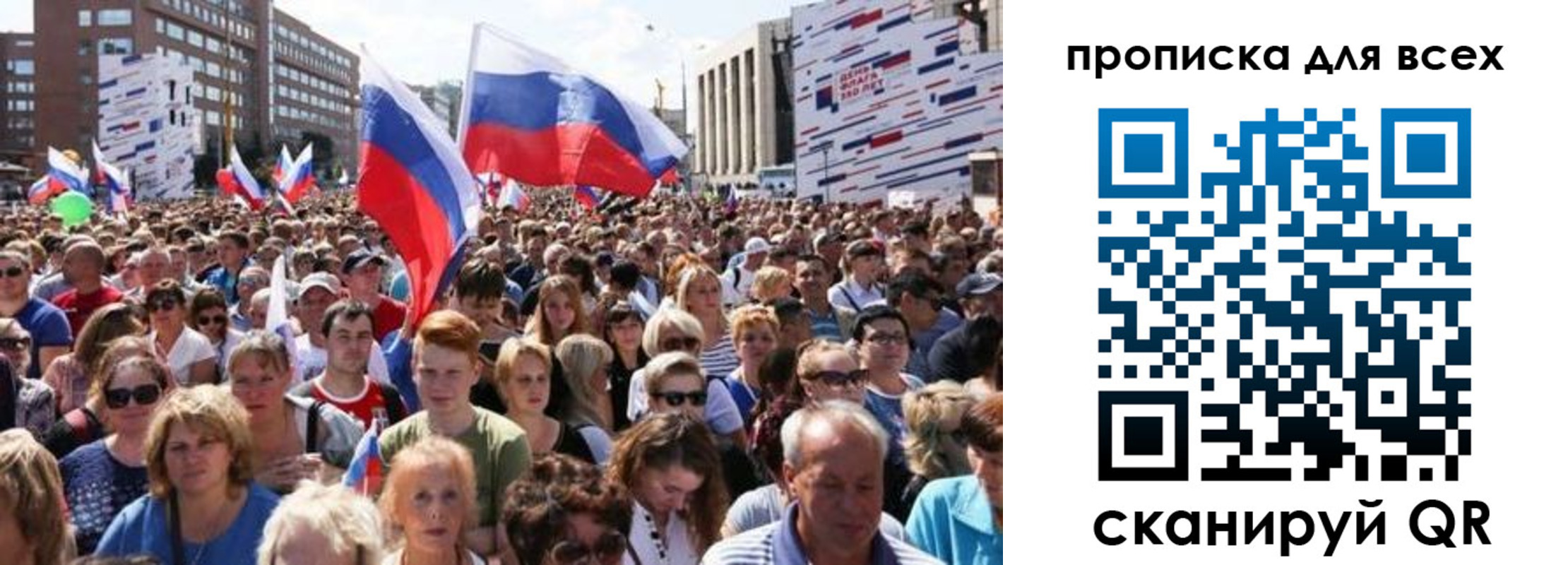 временная регистрация собственник в Ульяновске