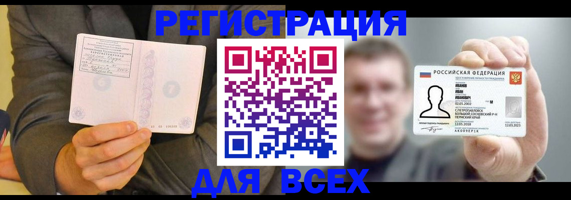 регистрация для школы в Ульяновске